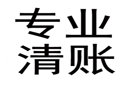 欠条未还，法院如何处置？